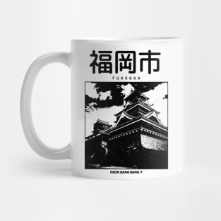 Black and White Fukuoka Souvenir Mug